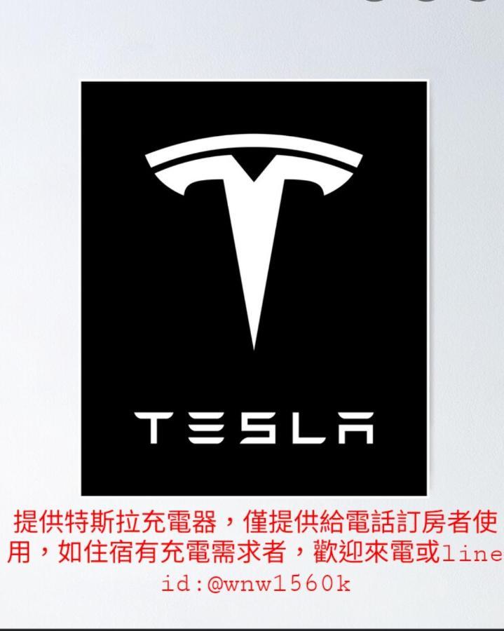 煙燻貓民宿 Tesla充電需電洽-無合作ago達平台 Taitung Екстер'єр фото